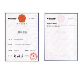 熱烈祝賀馮麗君成功獲得“明訓(xùn)別