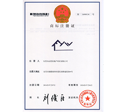 熱烈祝賀品置房地產(chǎn)圖形商標(biāo)成功