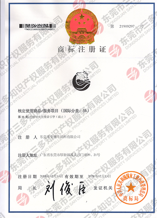 金盛豐圖形（35類）.jpg